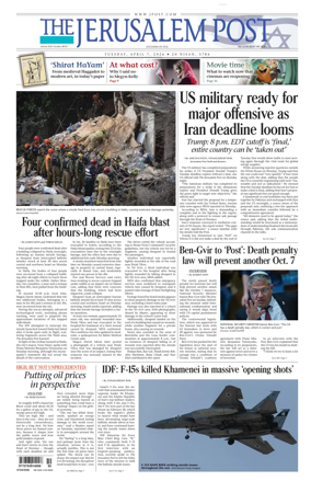 Cover of The Jerusalem Post