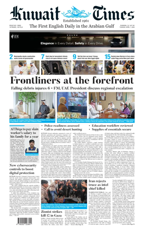 Cover of Kuwait Times