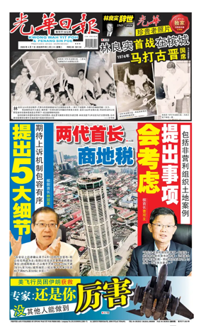 Cover of yao wen (wan)