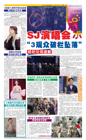 Cover of yu le/fu kan