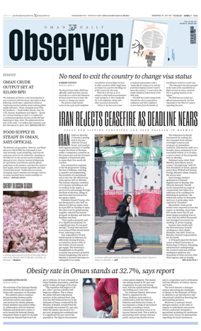 Cover of Oman Daily Observer