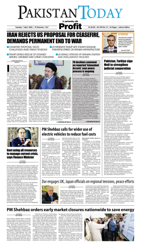 Cover of Pakistan Today (Lahore)