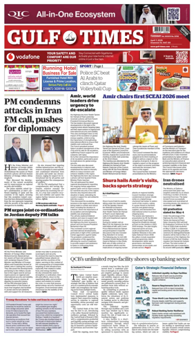 Cover of Gulf Times