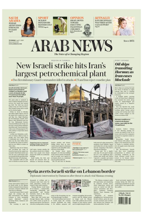 Cover of Arab News