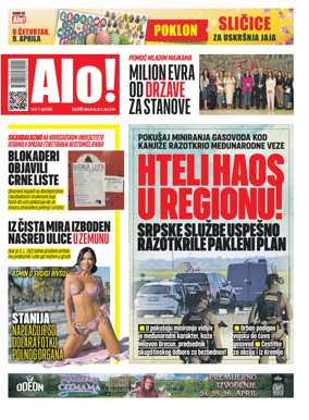 Cover of Alo!