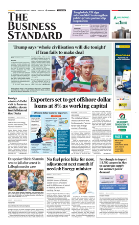 Cover of The Business Standard