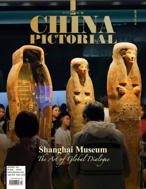 Cover of China Pictorial (English)