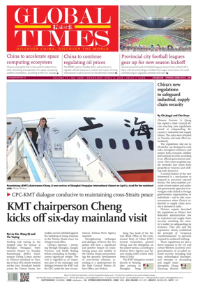 Cover of Global Times