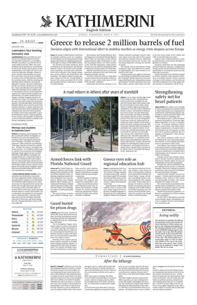 Cover of Kathimerini English