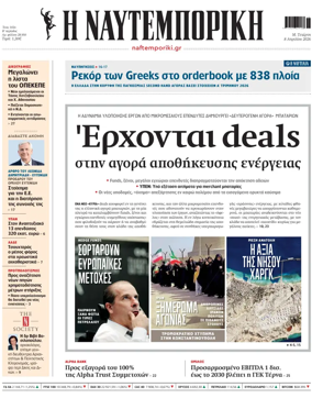 Cover of Naftemporiki