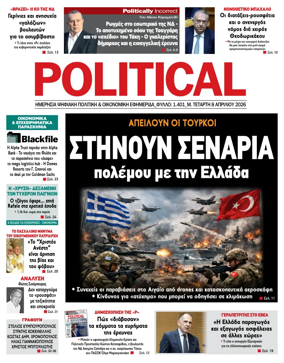Cover of Political