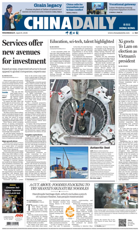 Cover of China Daily (Hong Kong)