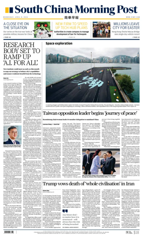 Cover of South China Morning Post