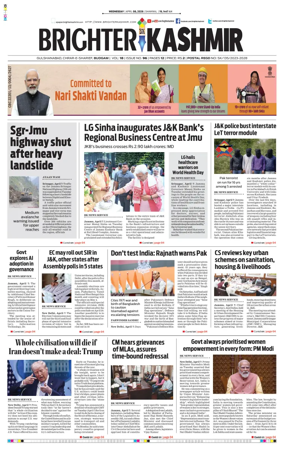 Cover of Brighter Kashmir