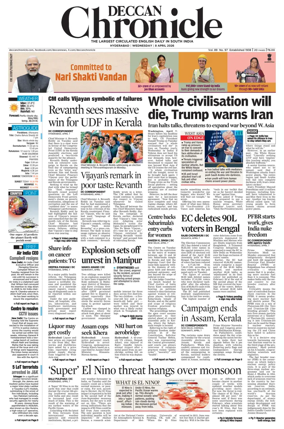 Cover of Deccan Chronicle