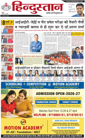 Cover of HH Agra