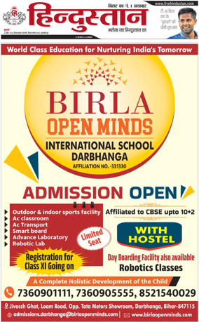 Cover of HH Muzzaffarpur