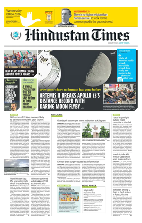 Cover of Hindustan Times (Chandigarh) - School