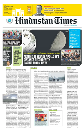 Cover of Hindustan Times (Mumbai) - School