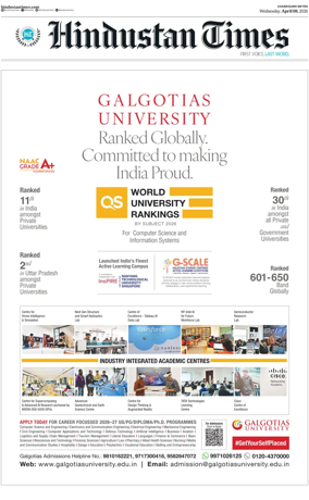 Cover of Hindustan Times (Patiala)