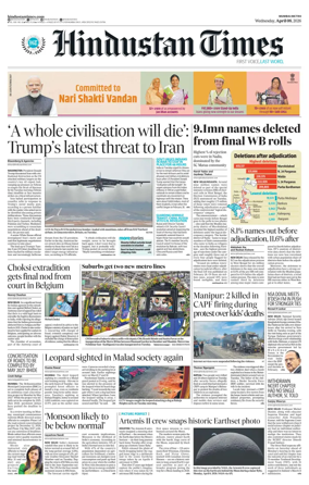 Cover of Hindustan Times Thane