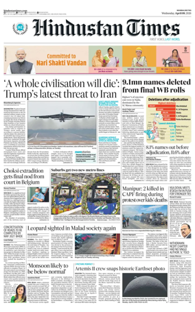 Cover of HT Navi Mumbai