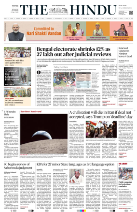 Cover of The Hindu (Bangalore)