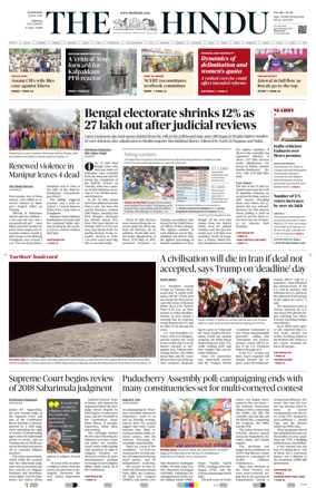 Cover of The Hindu (Chennai)