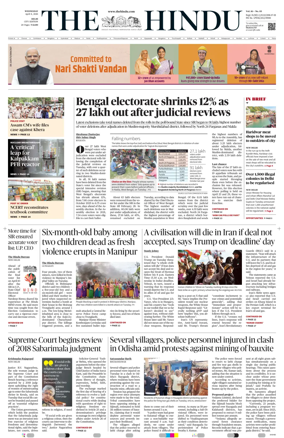 Cover of The Hindu (Delhi)