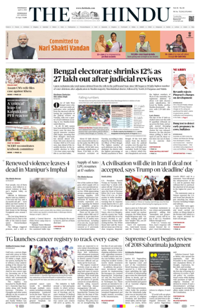 Cover of The Hindu (Hyderabad)