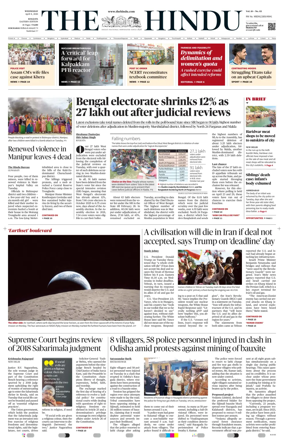 Cover of The Hindu (Kolkata)