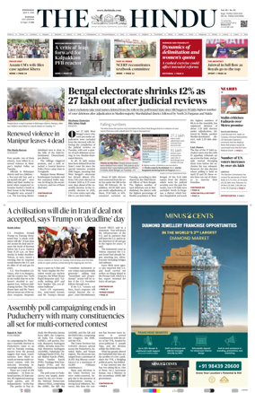 Cover of The Hindu (Madurai)