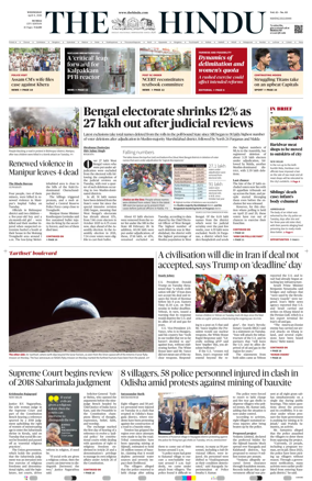 Cover of The Hindu (Mumbai)