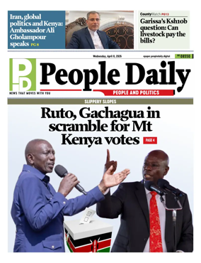 Cover of People Daily ePaper