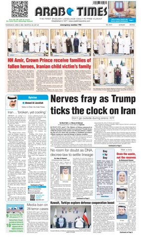 Cover of Arab Times