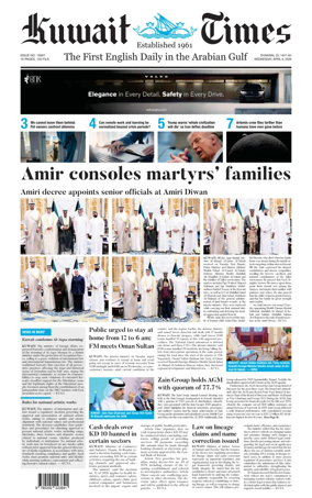Cover of Kuwait Times