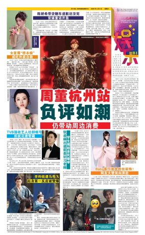 Cover of yu le/fu kan