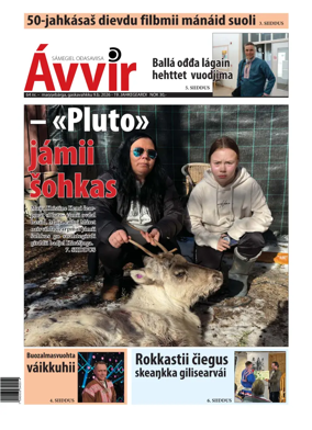 Cover of Avvir