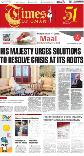 Cover of Times of Oman