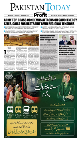 Cover of Pakistan Today (Lahore)