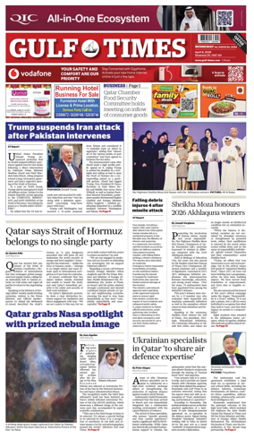 Cover of Gulf Times
