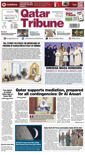 Cover of Qatar Tribune