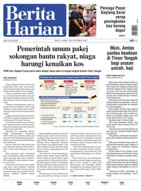 Cover of Berita Harian