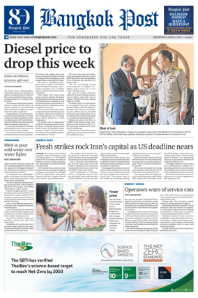Cover of Bangkok Post
