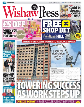 Cover of Wishaw Press