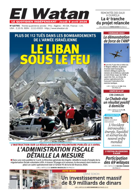 Cover of El Watan (Algeria)