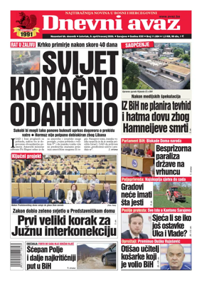 Cover of Dnevni avaz