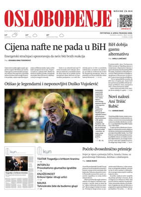 Cover of Oslobodjenje