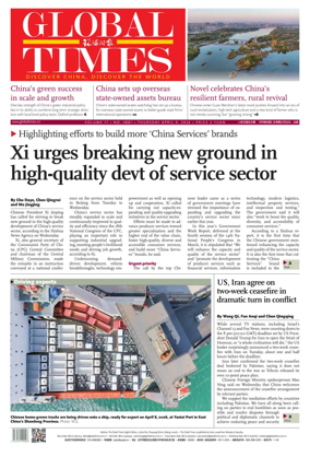 Cover of Global Times