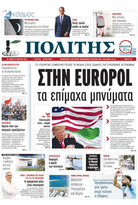 Cover of Politis